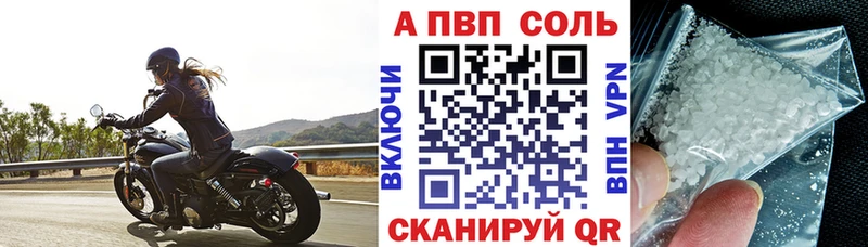 Alfa_PVP СК КРИС Лобня