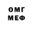 Амфетамин Розовый WEELSTY