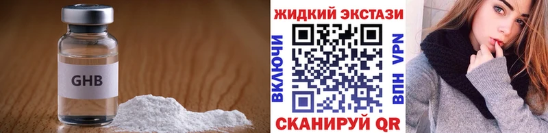 площадка состав  купить закладку  Лобня  Бутират вода 
