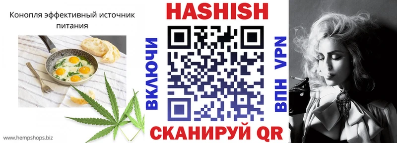 Cannafood марихуана  блэк спрут   Лобня 