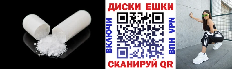 Экстази 99% кракен ТОР Лобня