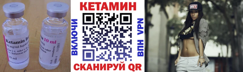 Кетамин ketamine  кракен онион  Лобня 