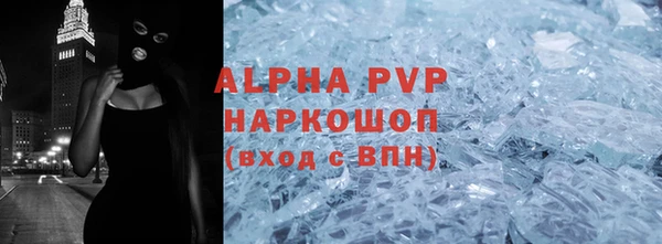амф Вязьма