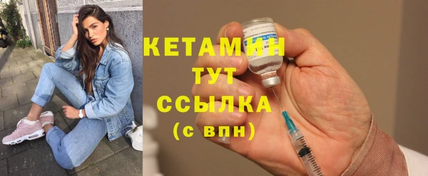 таблы Волоколамск