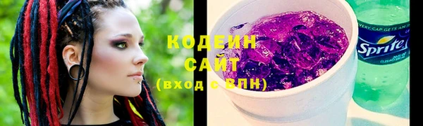 PSILOCYBIN Володарск