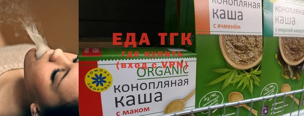 кокаин перу Сосновоборск