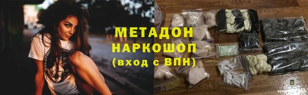 таблы Волоколамск