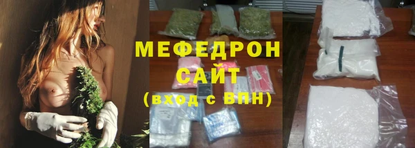 тгк Сосновка