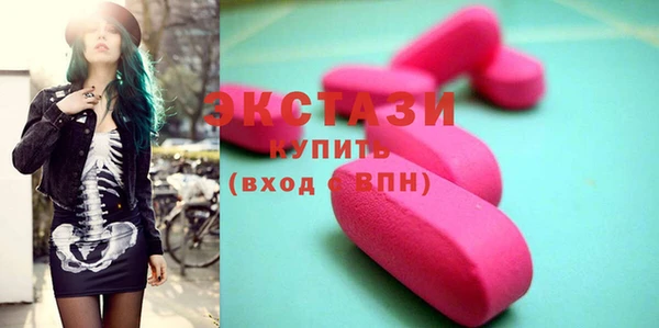 таблы Волоколамск