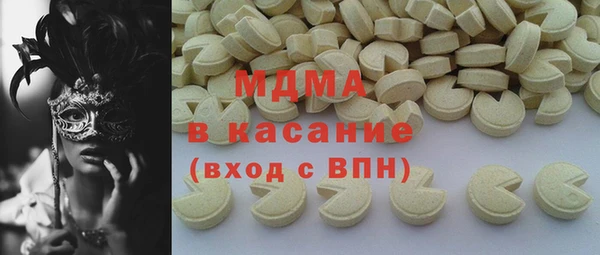 PSILOCYBIN Володарск