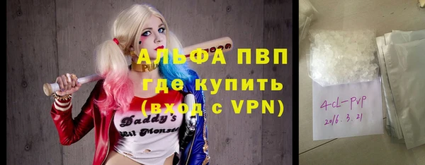 ECSTASY Волосово
