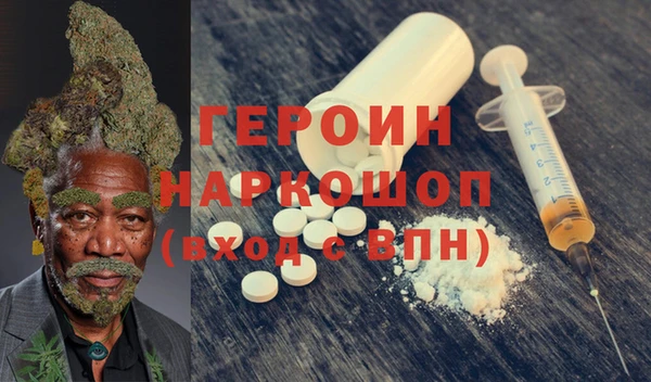 таблы Волоколамск