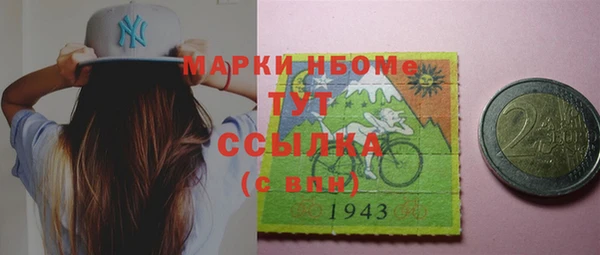 ECSTASY Волосово