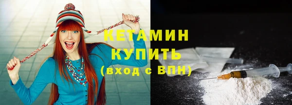 ECSTASY Волосово