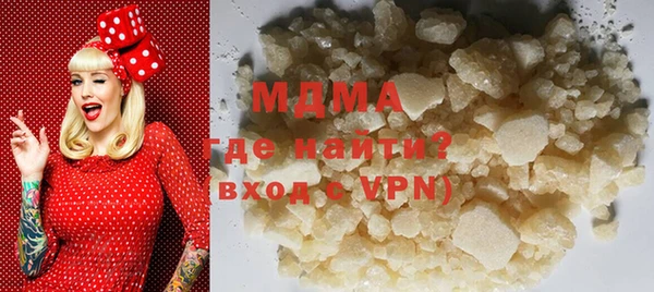 таблы Волоколамск