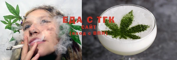 спайс Сосновый Бор