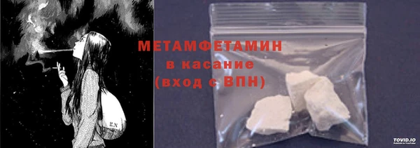 ECSTASY Волосово