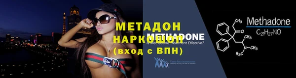 кокаин перу Сосновоборск