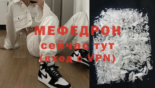 ECSTASY Волосово