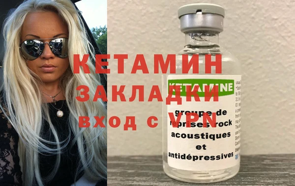 PSILOCYBIN Володарск