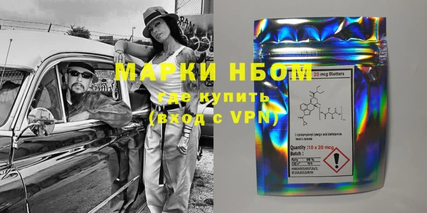 кристаллы Верхнеуральск