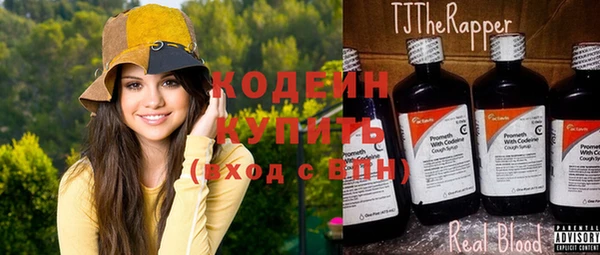 таблы Волоколамск
