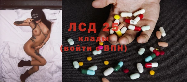 PSILOCYBIN Володарск