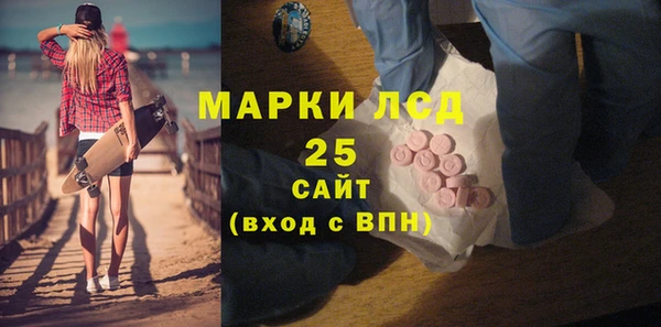 PSILOCYBIN Володарск