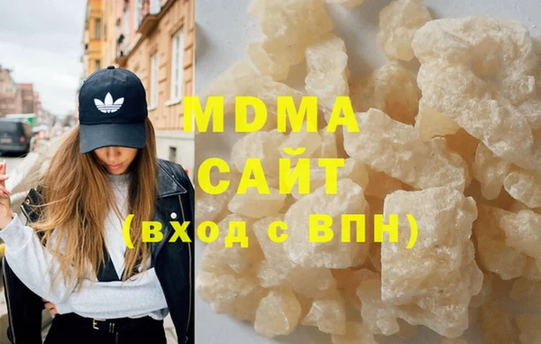 ECSTASY Волосово