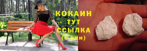гашишное масло Вязники
