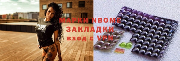 таблы Волоколамск