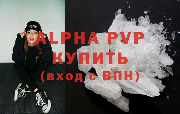 таблы Волоколамск