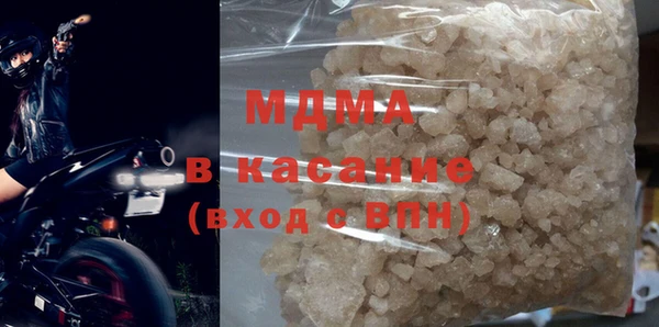 кокаин Верея