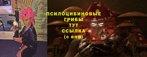 таблы Волоколамск