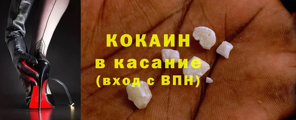 тгк Сосновка