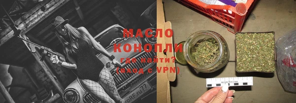 спайс Сосновый Бор