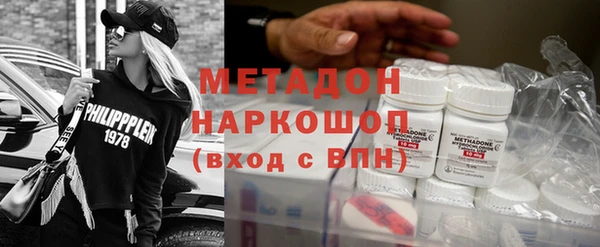 ECSTASY Волосово