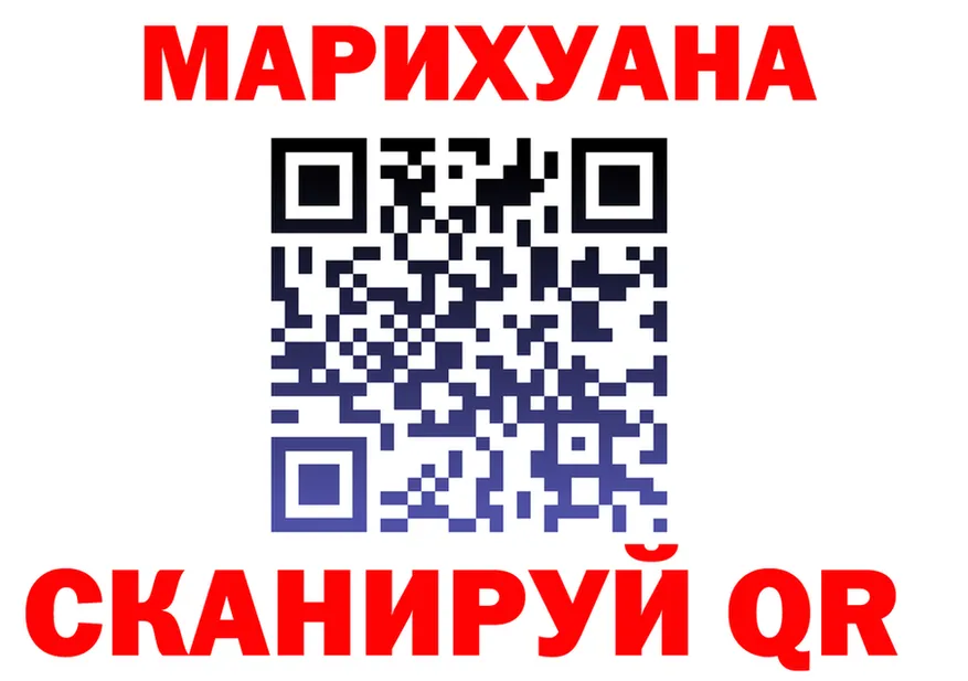 АМФ Розовый ONION площадка omg Лобня
