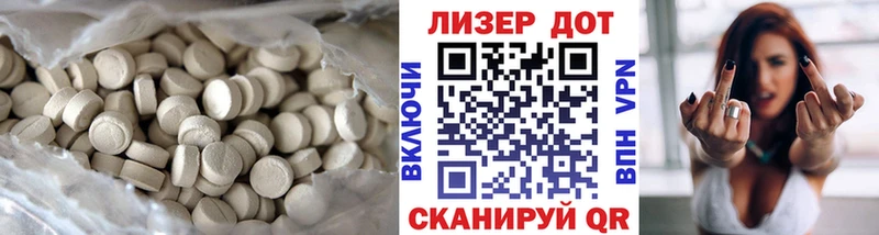 Лсд 25 экстази кислота  Лобня 