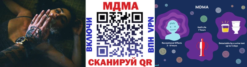 MDMA кристаллы  Лобня 