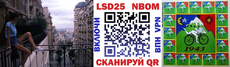 Марки NBOMe 1500мкг  Лобня 