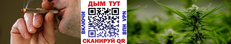Канабис Ganja  Лобня 
